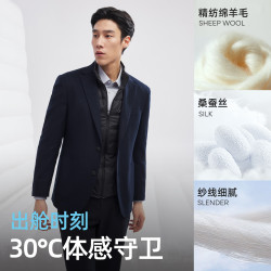 雅戈尔 西服