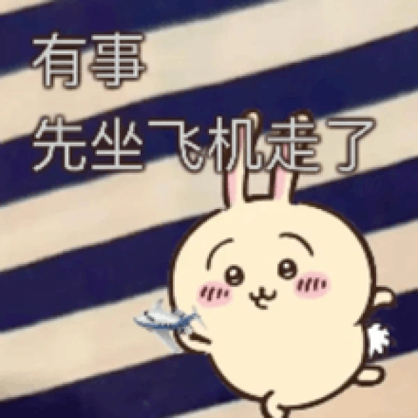 ✈️科学起飞指南—各位机长好，快来对子哈特机库挑机型～ 