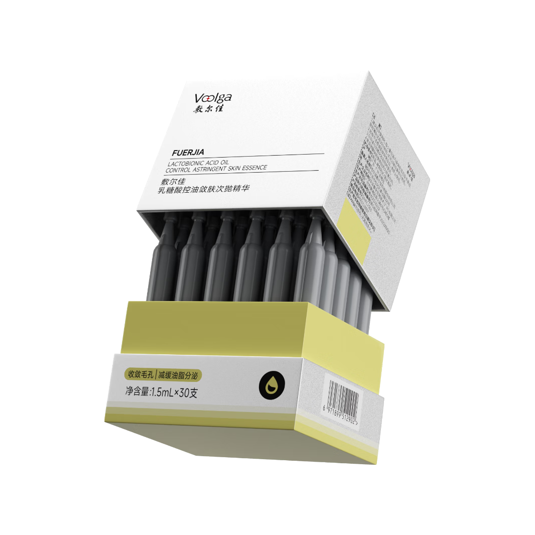 敷尔佳 乳糖酸控油敛肤次抛精华 1.5ml*30