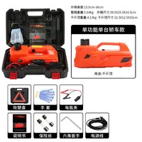 移动端：WOKEZ 汽车液压电动千斤顶小汽车越野用12V车载充气泵救援千金顶