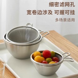 肆月 304不锈钢沥水篮洗菜盆漏网篮