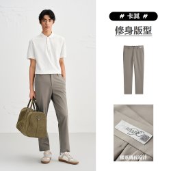 太平鸟 锤形挺括休闲裤B1GGE2176