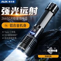 奥克斯 强光手电筒超亮变焦远射长续航白激光户外骑行家应急专用灯知了猴