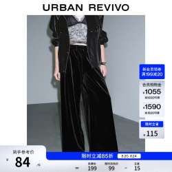 UR UR2026秋季新款女魅力绒面松紧腰系带超宽松阔腿裤UWG660011 正黑 S