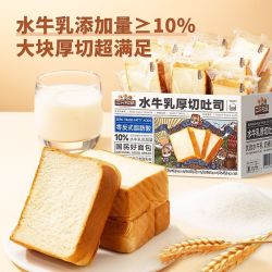 三只松鼠 乳厚切吐司1000g*1箱休闲零食面包片奶香