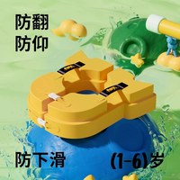 移动端：Voutdoing婴幼儿腋下游泳圈6个月以上宝宝儿童免充气小月龄泡沫圈