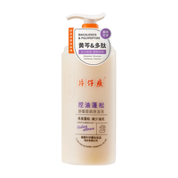 片仔癀 控油蓬松洗发乳 728g+66g
