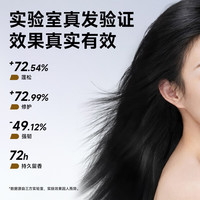 Befe 不凡青年 香氛蓬松洗发水 450ml