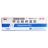 楚雅 阿达帕林凝胶