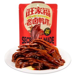 旺家福 老卤鸭爪解馋小吃零食福建特产秘制卤味鸭脚脂休闲鸭掌减期