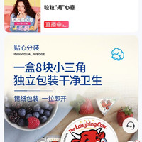 凯芮京东自营旗舰店 一键关注十京豆