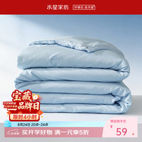 百丽丝 5折!大豆纤维被抗菌夏季被 【A类品质|可机洗】150cm×210cm