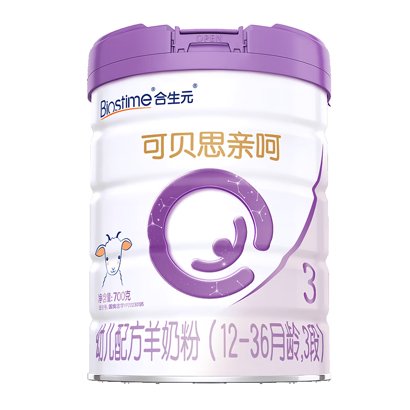 BIOSTIME 合生元 可贝思亲呵系列 特殊羊奶粉 3段