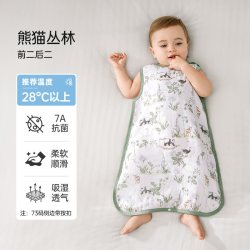 欧孕 婴儿睡袋空调夏季薄款莫代尔竹棉纱布背心睡衣宝宝儿童防踢被