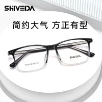 蔡司 视特耐 1.67超薄非球面树脂镜片*2片+诗维达镜架（新晋品牌尝鲜价）