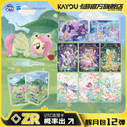 卡游 小马宝莉卡片辉月包第12弹趣影包彩虹小马宝莉小卡周边生日礼物 辉月包1整盒