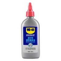 WD-40 自行车链条润滑油 干性湿性可选 防锈养护剂