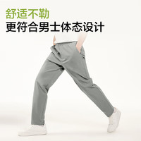 网易严选 男式 冰感四面弹休闲运动裤UPF200+