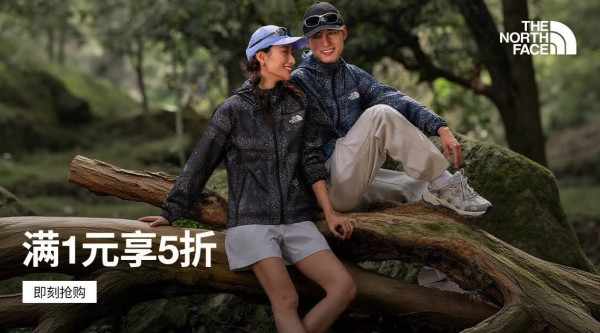 促销活动、今日必买:京东北面官旗&自营 黑月风高5折秒杀