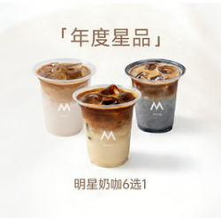 M Stand 奶咖单杯