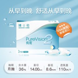 博士伦 纯视2代硅水凝胶3片高透氧隐形近视眼镜高光度透氧