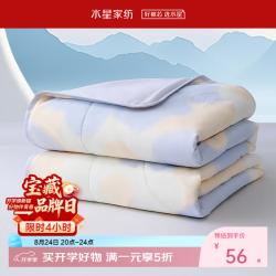 百丽丝 5折！A类可机洗夏凉被 150*200cm