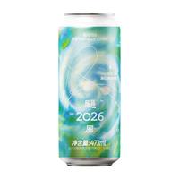 纸飞机酿造 飓风2026HVDE帝国浑浊IPA精酿啤酒