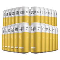 千岛湖啤酒 全麦精酿德式小麦啤酒 500ml*24罐
