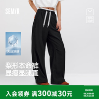森马 凉感 女士休闲裤