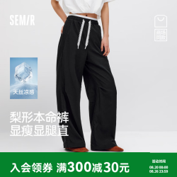 森马 凉感 女士休闲裤