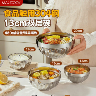 美厨 304不锈钢碗 饭碗面碗大汤碗双层隔热防烫碗家用碗具套装沙拉碗 304不锈钢碗13cm 单个装