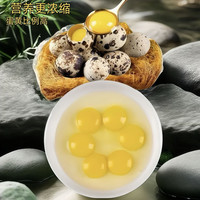 京喜加 鲜鹌鹑蛋老人小孩辅食 单枚8g 50枚