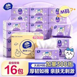 维达 超韧系列抽纸