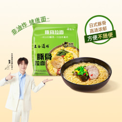 五谷道场 方便面5袋装 番茄牛腩面