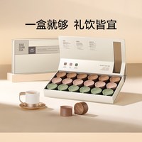 88VIP：小罐茶 莫兰迪茶叶礼盒红茶铁观音乌龙茶自饮送礼送客户送领导