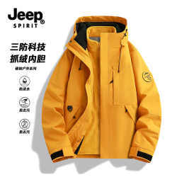 JEEP SPIRIT 吉普 秋冬户外三合一冲锋衣 男女同款三防登山服