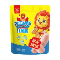 88VIP：双汇 王中王儿童肠DHA高蛋白火腿肠 15g*20支