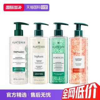 淘金币可用：馥绿德雅 洗发水强韧白珠/控油绿珠/蓬松粉珠500