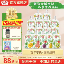 亨氏 超金果泥78g宝宝辅食婴幼儿营养水果泥 15袋（口味随机）