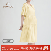 英氏 孕妇装裙子孕妇裙减龄娃娃领荷叶边 宽松大码小个子款 减龄蛋糕裙（米黄） M