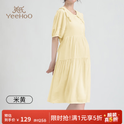 英氏 孕妇装裙子孕妇裙减龄娃娃领荷叶边 宽松大码小个子款 减龄蛋糕裙（米黄） M