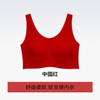 Miiow/猫人 无尺码无痕聚拢宽肩带文胸