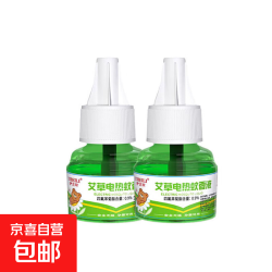 京喜自营-专用品牌 电蚊香液基孔肯雅热灭蚊器无香驱蚊防蚊液补充液无香型无烟无灰 2个蚊香液