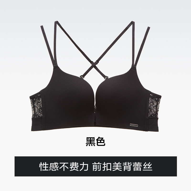 【美背】黑色