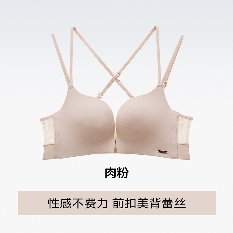 【美背】肉粉