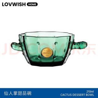 乐唯诗 400ml 仙人掌甜品碗