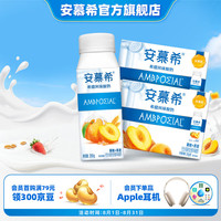 安慕希 伊利酸奶整箱常温牛奶乳品营养早餐 黄桃燕麦200gx8盒x2箱 5月