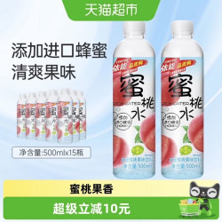 依能 蜜桃水水蜜桃味果味饮料500ml*15瓶添加进口蜂蜜整箱瓶装