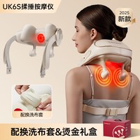 西屋电气 美国西屋UK6S颈椎按摩器揉捏捶肩膀腰背全自动送长辈礼物