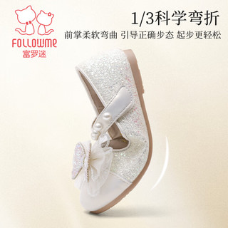 富罗迷 亮片蝴蝶结方口鞋 杏色 36码 儿童皮鞋